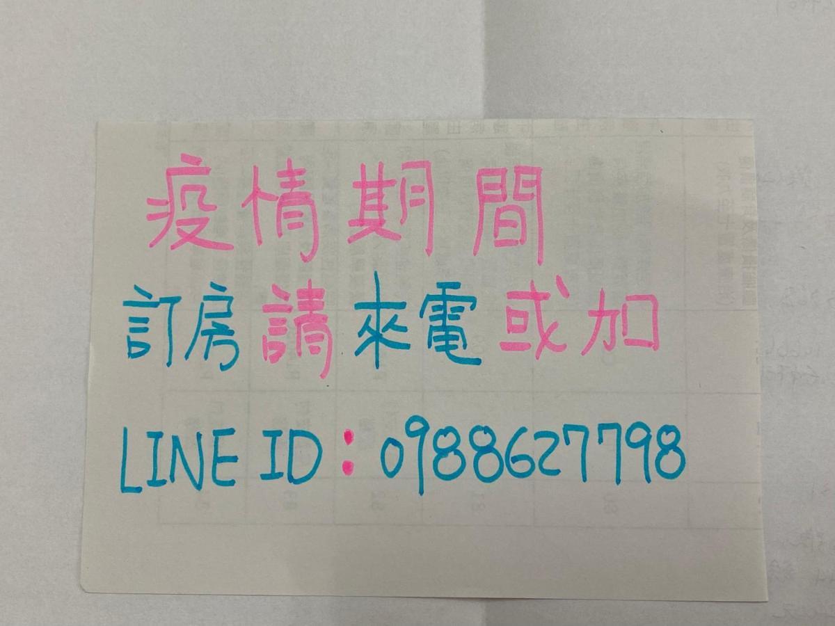 Guan Guan Xiang Hu Lejlighed Guanshan Eksteriør billede